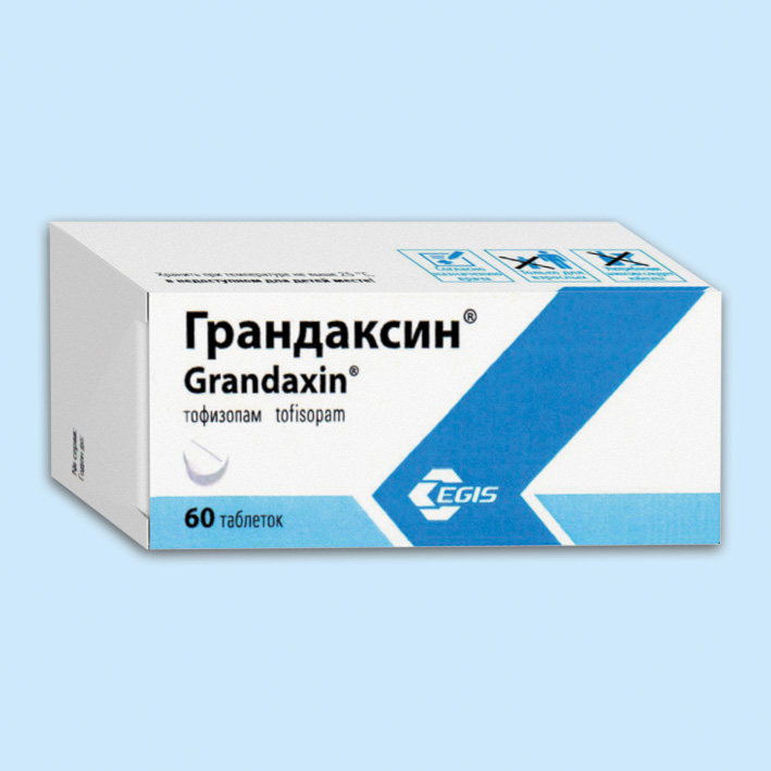 ГРАНДАКСИН